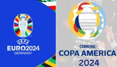 官方：2024欧洲杯和2024美洲杯都将在6月14日-7月14日进行
