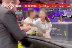宝马回应拒绝给中国访客发冰淇淋：是误会，管理不善，目前正在处理，之后会